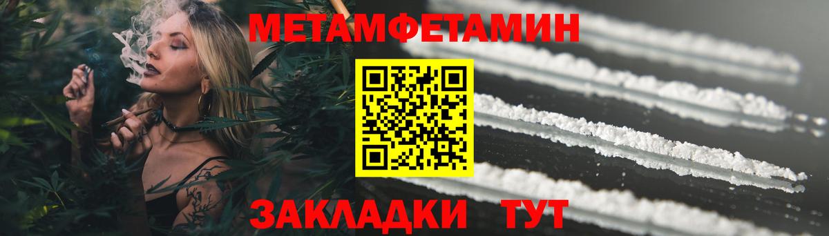 Amphetamine Premium Комсомольск-на-Амуре