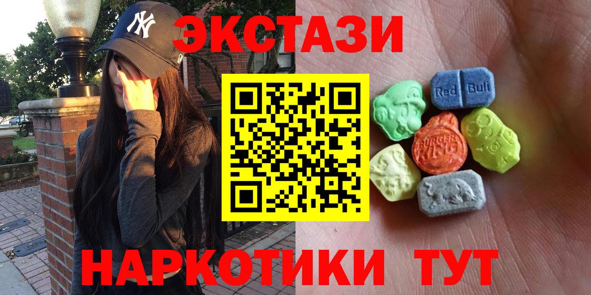 Комсомольск-на-Амуре  Ecstasy бентли  blacksprut ONION  ЭКСТАЗИ  Экстази 300 mg  Вход с VPN 
