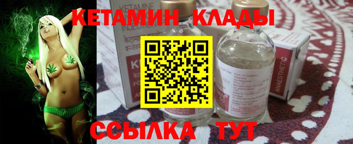 МЕФ  Каннабис  Комсомольск-на-Амуре  COCAIN  Вход с VPN  Меф   ГАШ 