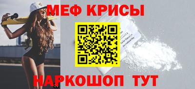прущие крисы Коммунар