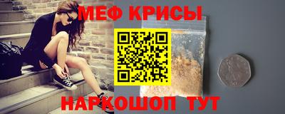 прущие крисы Коммунар