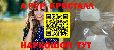 прущие крисы Коммунар