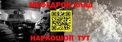 гашик Комсомольск-на-Амуре