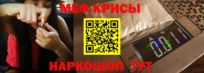 гашик Комсомольск-на-Амуре