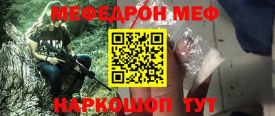 гашик Комсомольск-на-Амуре