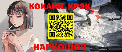 прущие крисы Коммунар