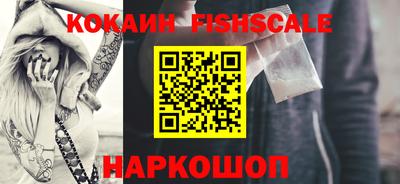 гашик Комсомольск-на-Амуре