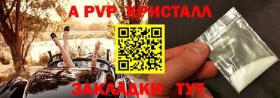 прущие крисы Коммунар