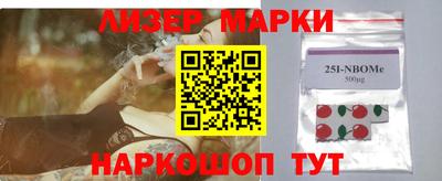 гашик Комсомольск-на-Амуре