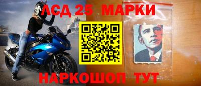 гашик Комсомольск-на-Амуре