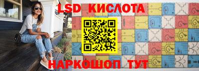 таблы Конаково