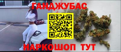 гашик Комсомольск-на-Амуре