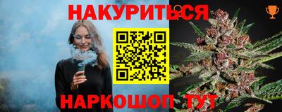 гашик Комсомольск-на-Амуре