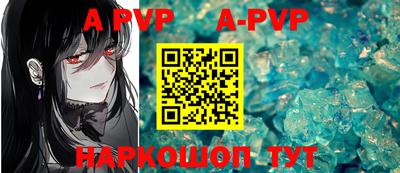 прущие крисы Коммунар