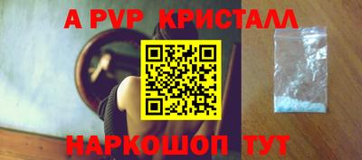 прущие крисы Коммунар