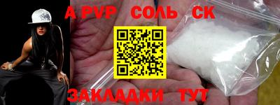 прущие крисы Коммунар