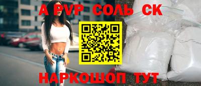 прущие крисы Коммунар