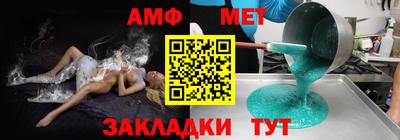 гашик Комсомольск-на-Амуре
