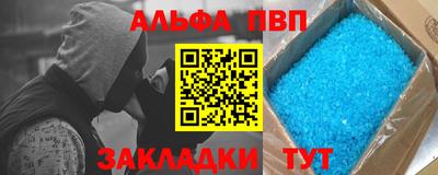 таблы Конаково