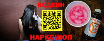 гашик Комсомольск-на-Амуре