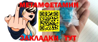 гашик Комсомольск-на-Амуре