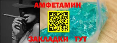 таблы Конаково