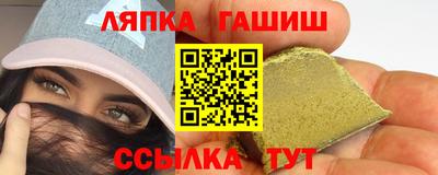 гашик Комсомольск-на-Амуре