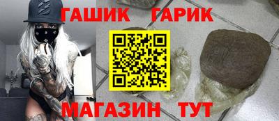таблы Конаково