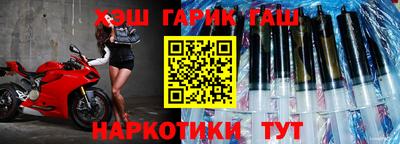 таблы Конаково