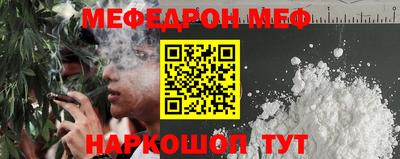 таблы Конаково