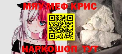 гашик Комсомольск-на-Амуре