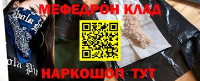 таблы Конаково