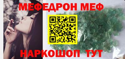 таблы Конаково
