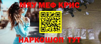 гашик Комсомольск-на-Амуре