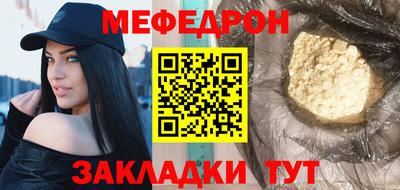 гашик Комсомольск-на-Амуре