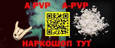 прущие крисы Коммунар