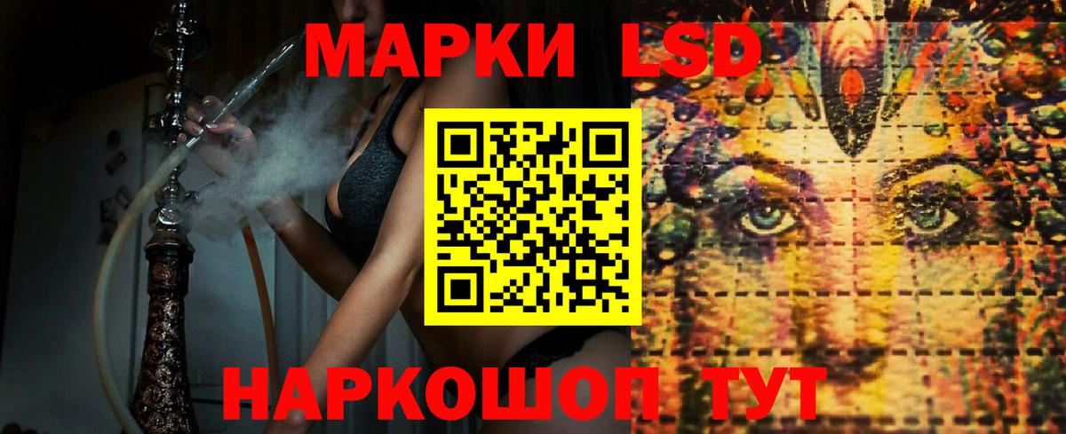 LSD-25 экстази ecstasy  Вход с VPN  MEGA ссылки  Комсомольск-на-Амуре  ЛСД экстази кислота 