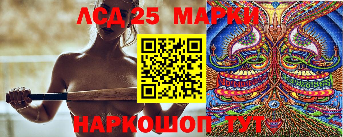 Марки N-bome 1,8мг  Марки NBOMe  Вход с VPN  Комсомольск-на-Амуре  Марки N-bome 1,8мг 