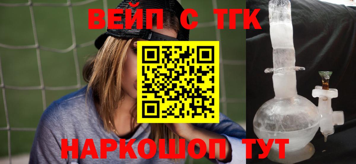 цены   Дистиллят ТГК Wax  Комсомольск-на-Амуре  Вход с VPN  Дистиллят ТГК гашишное масло 
