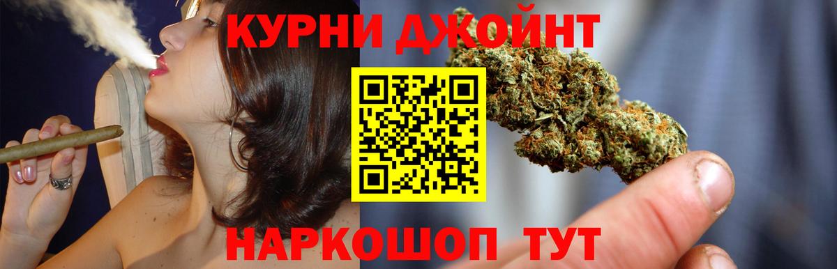 МАРИХУАНА планчик  Бошки Шишки план  Комсомольск-на-Амуре  Вход с VPN 